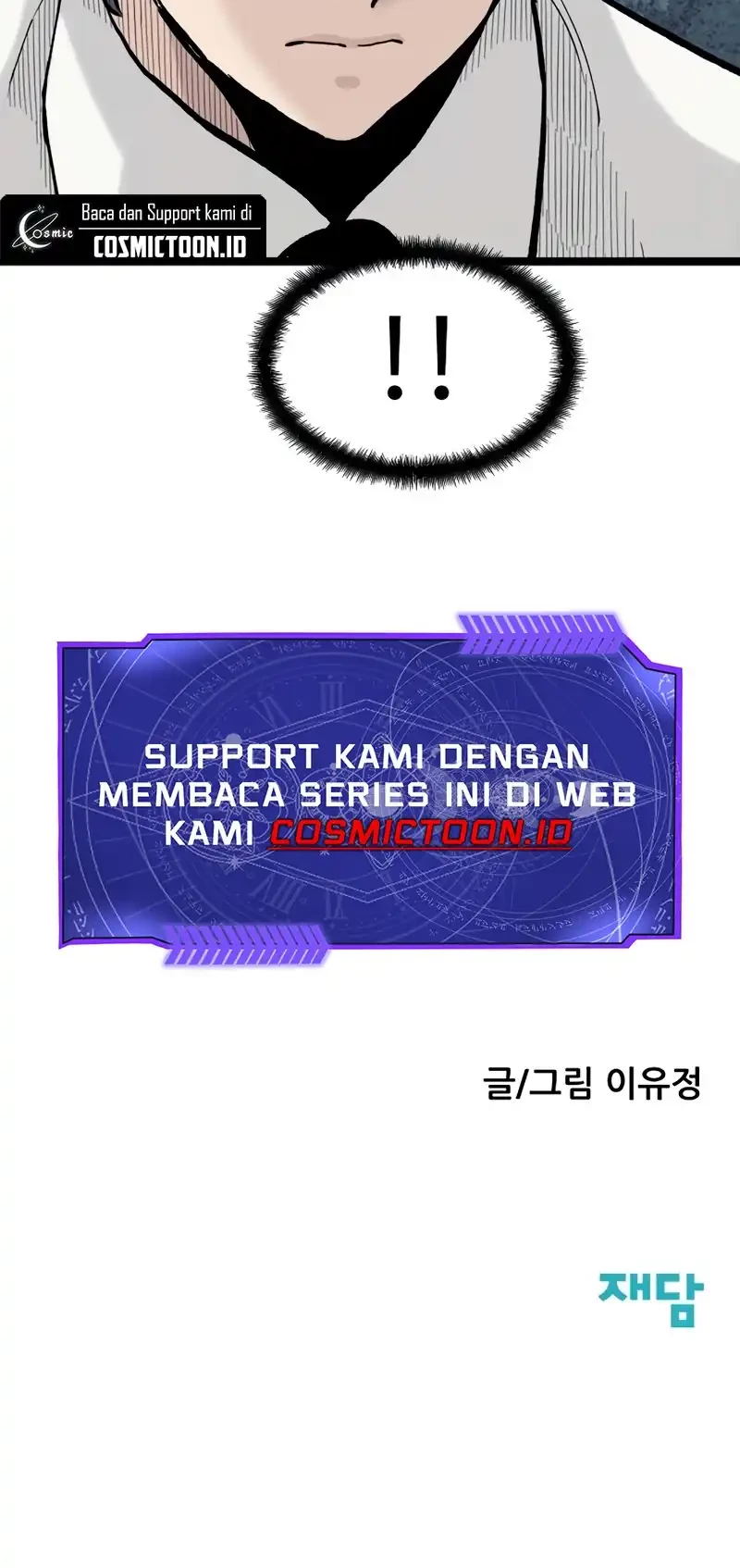 Silent Transfer Student Chapter 20 Gambar 71