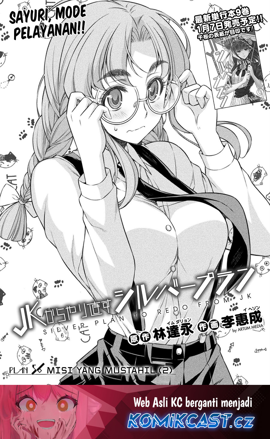 Baca  Silver Plan to Redo From JK Chapter 56 Gambar 2