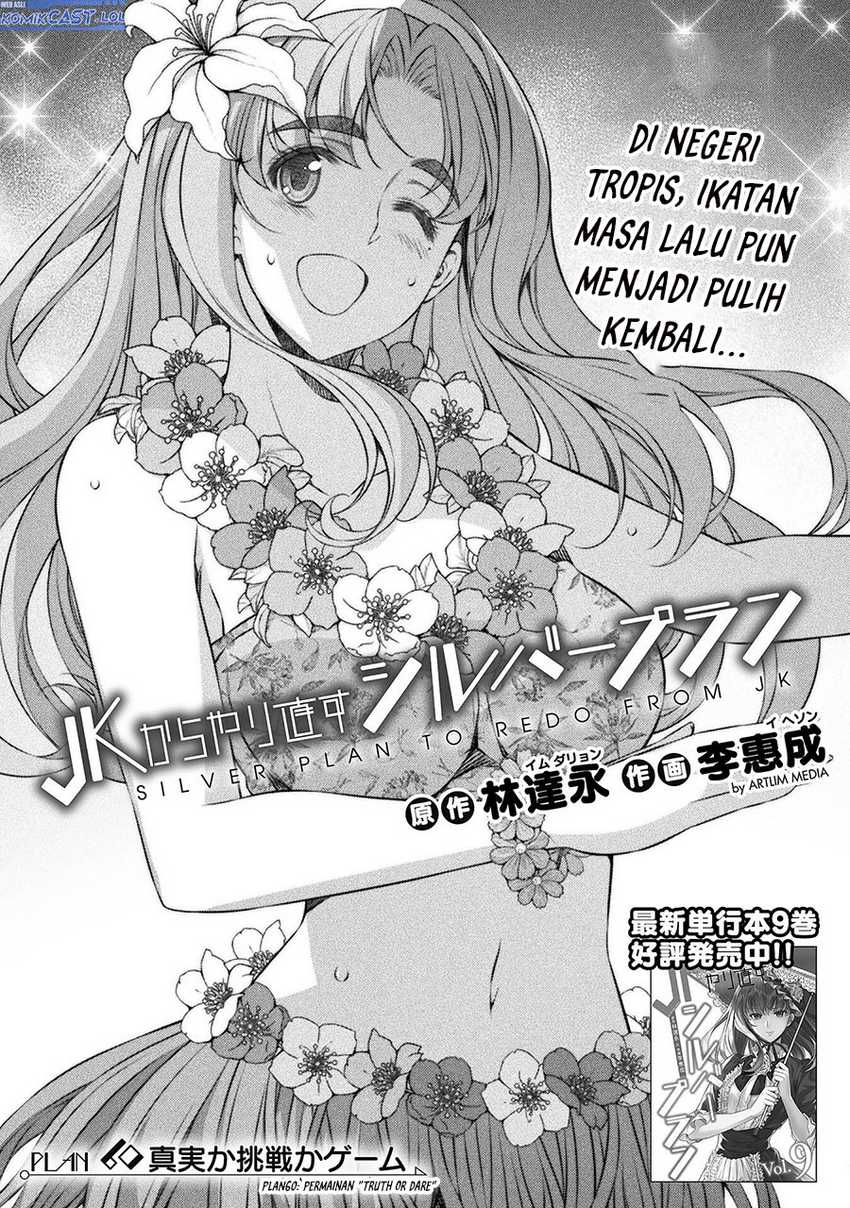 Baca  Silver Plan to Redo From JK Chapter 60 Gambar 2