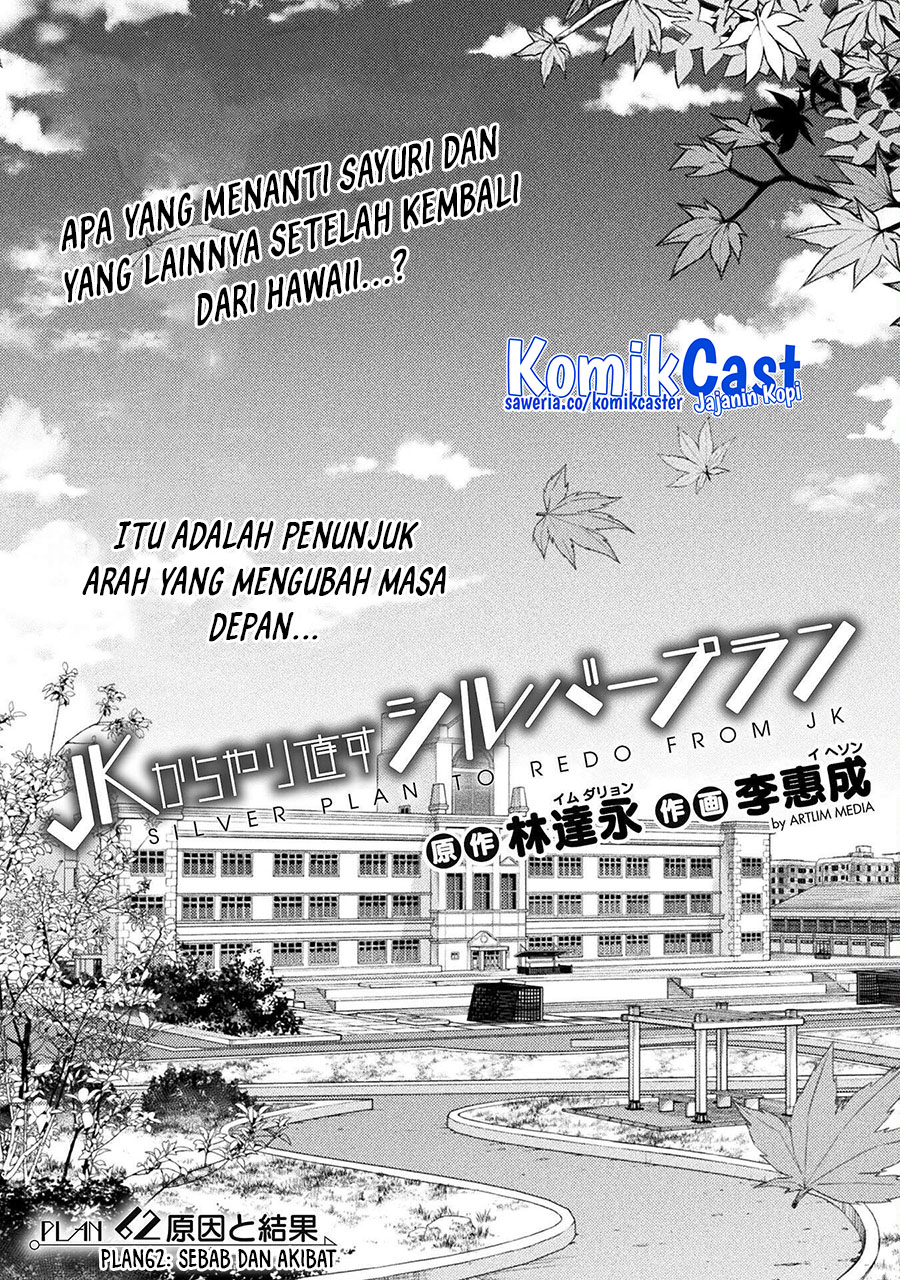 Silver Plan to Redo From JK Chapter 62 Gambar 6