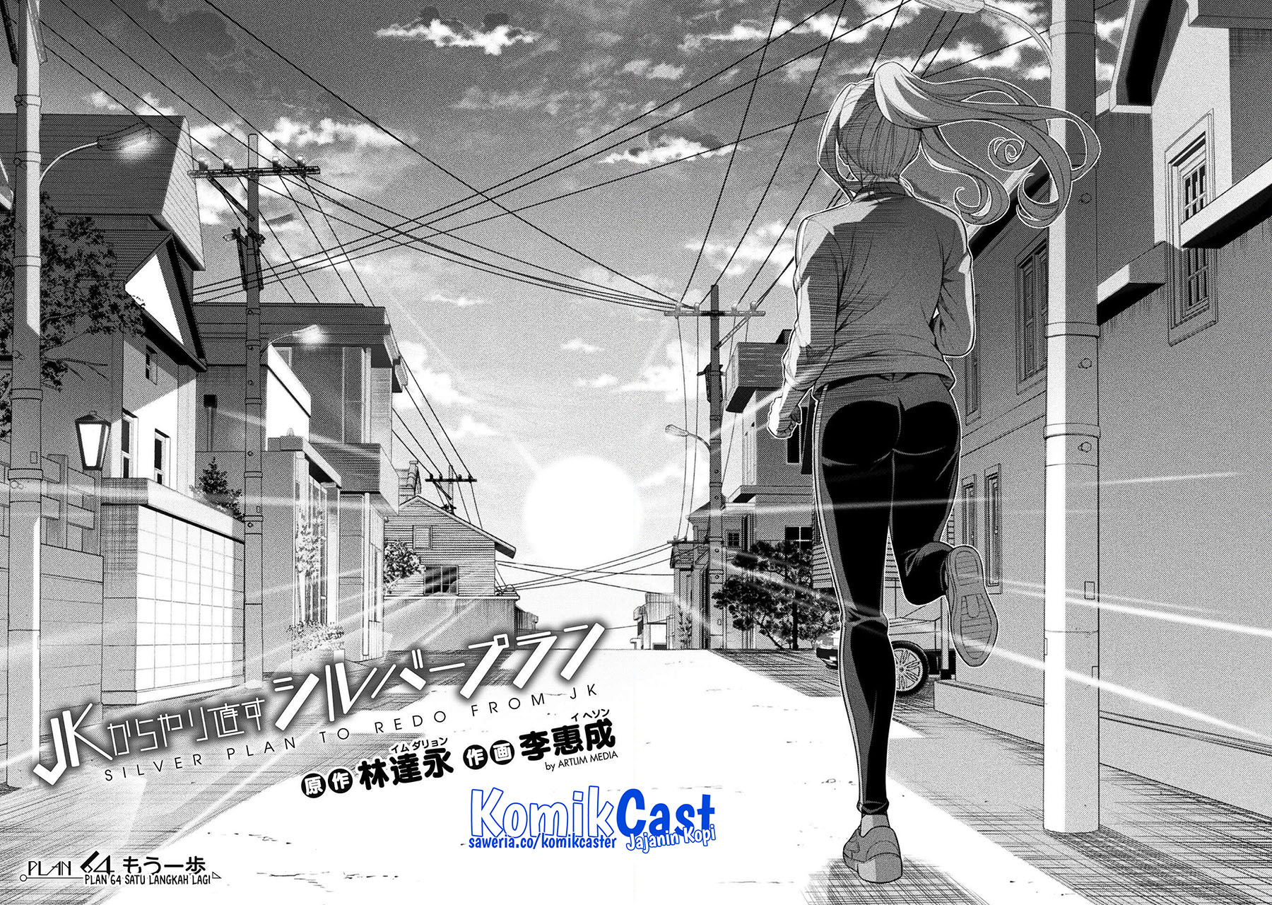 Silver Plan to Redo From JK Chapter 64 Gambar 3