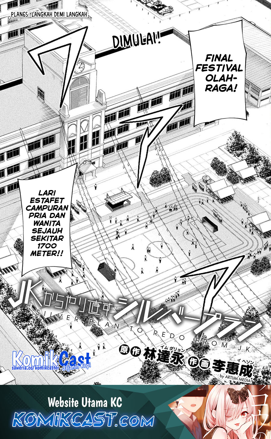 Baca  Silver Plan to Redo From JK Chapter 65 Gambar 2
