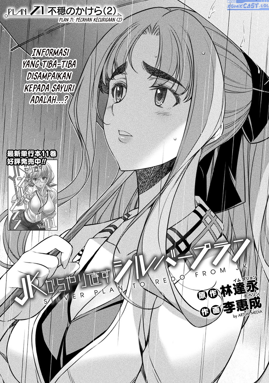 Baca Silver Plan to Redo From JK Chapter 71 Gambar 2