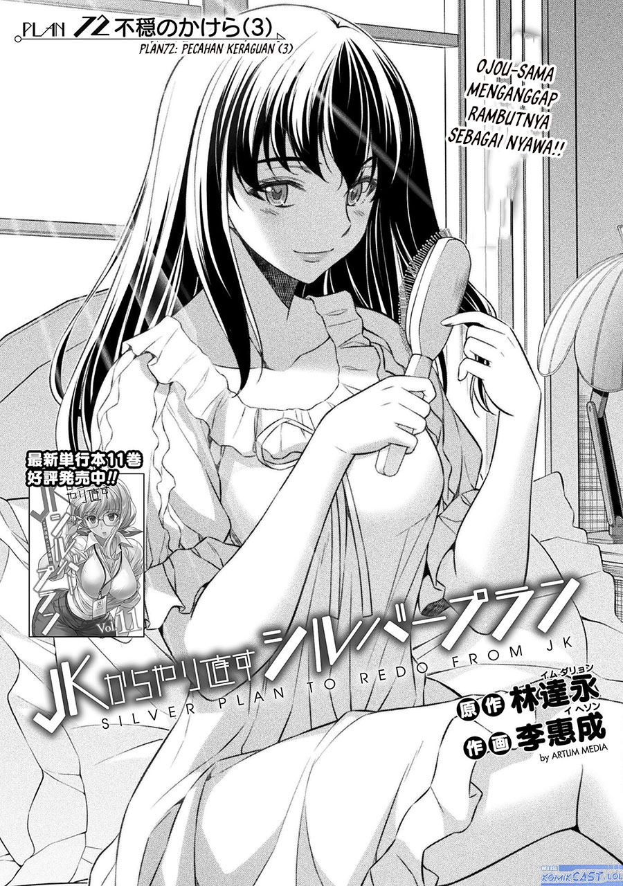 Baca  Silver Plan to Redo From JK Chapter 72 Gambar 2