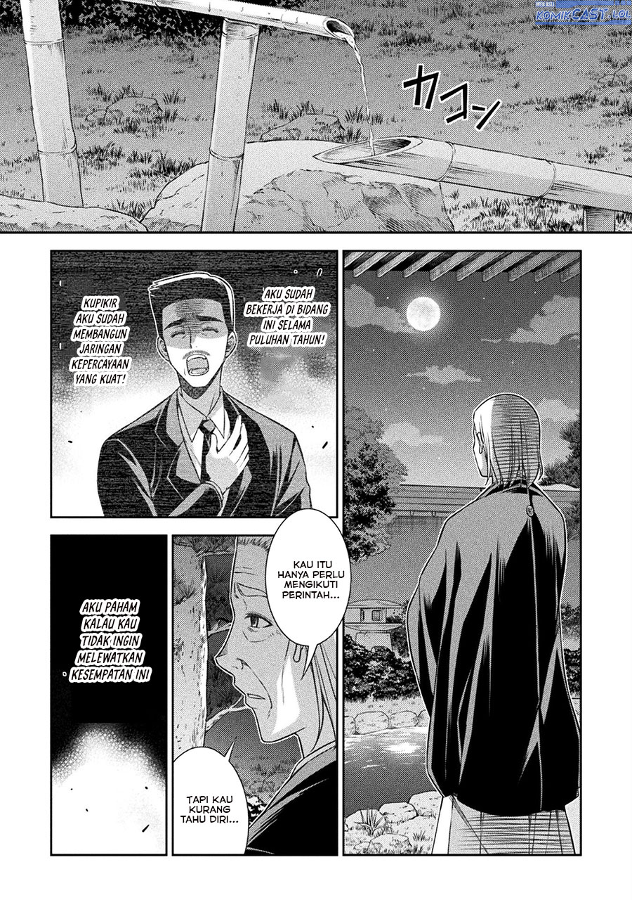 Silver Plan to Redo From JK Chapter 73 Gambar 21