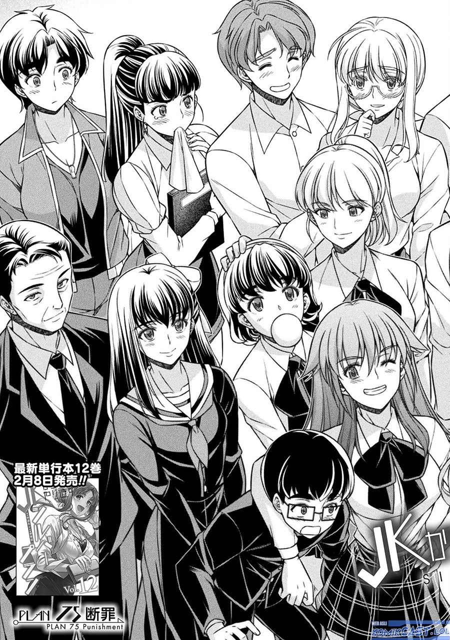 Silver Plan to Redo From JK Chapter 75 Gambar 6