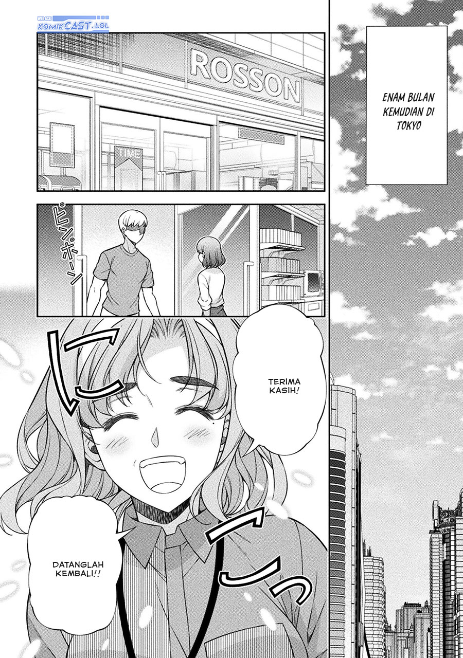 Silver Plan to Redo From JK Chapter 77 Gambar 19