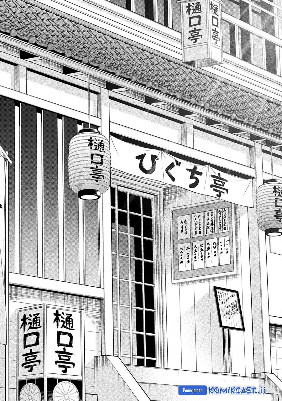 Silver Plan to Redo From JK Chapter 79 Gambar 13