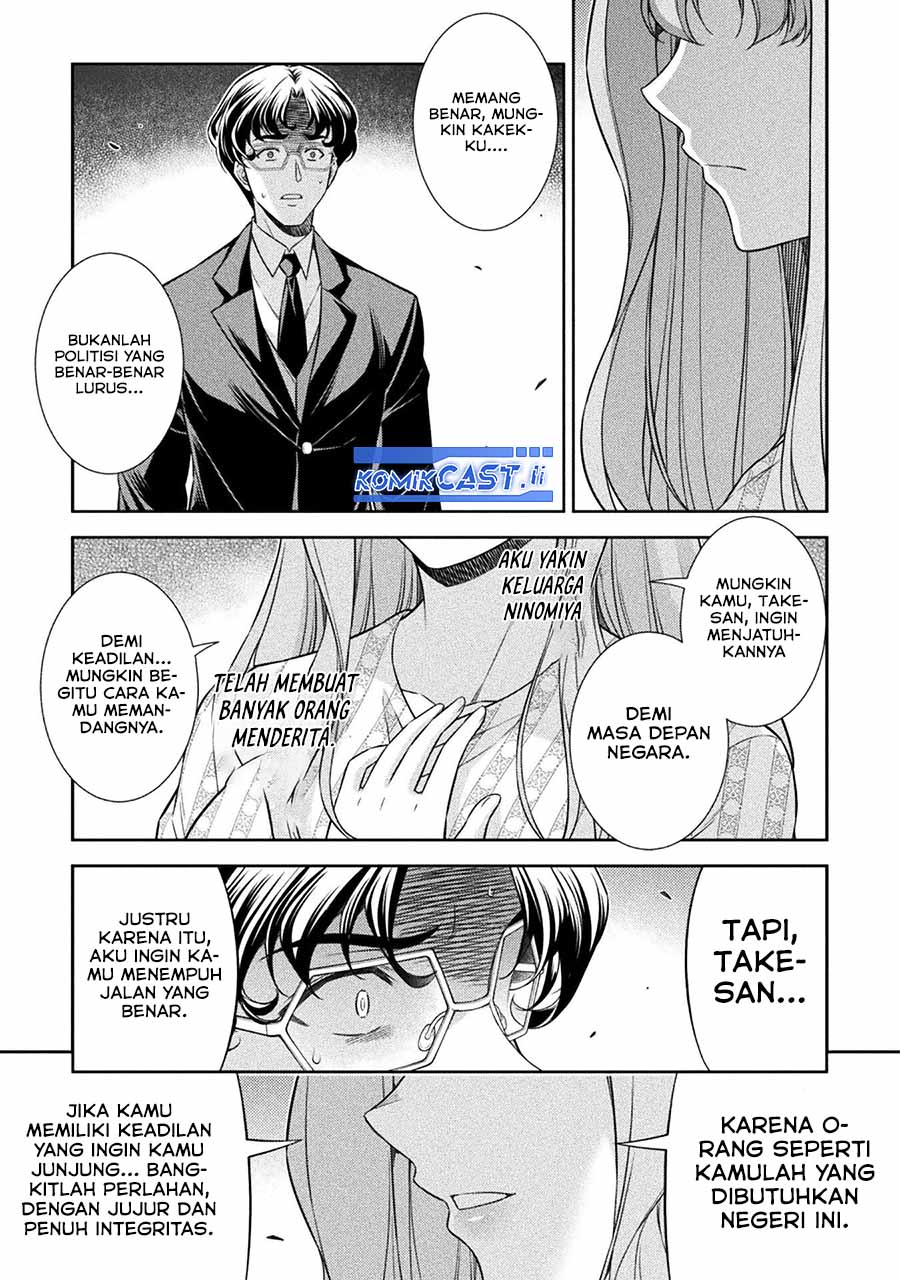 Silver Plan to Redo From JK Chapter 80 Gambar 16