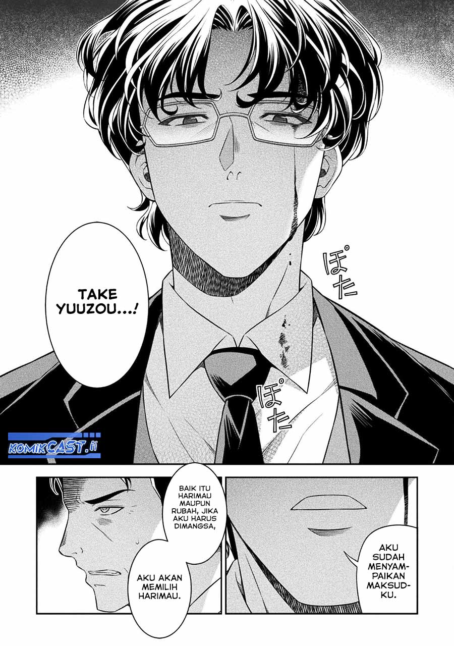 Silver Plan to Redo From JK Chapter 80 Gambar 24