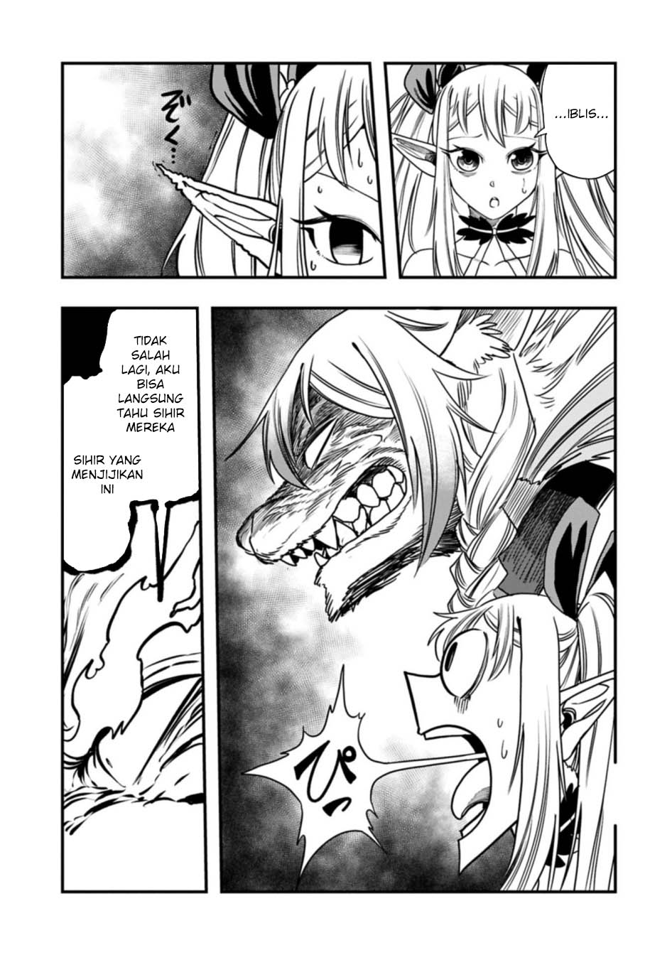 Since My Previous Life Was A Wise Man I Can Afford To Live Chapter 59 Gambar 19