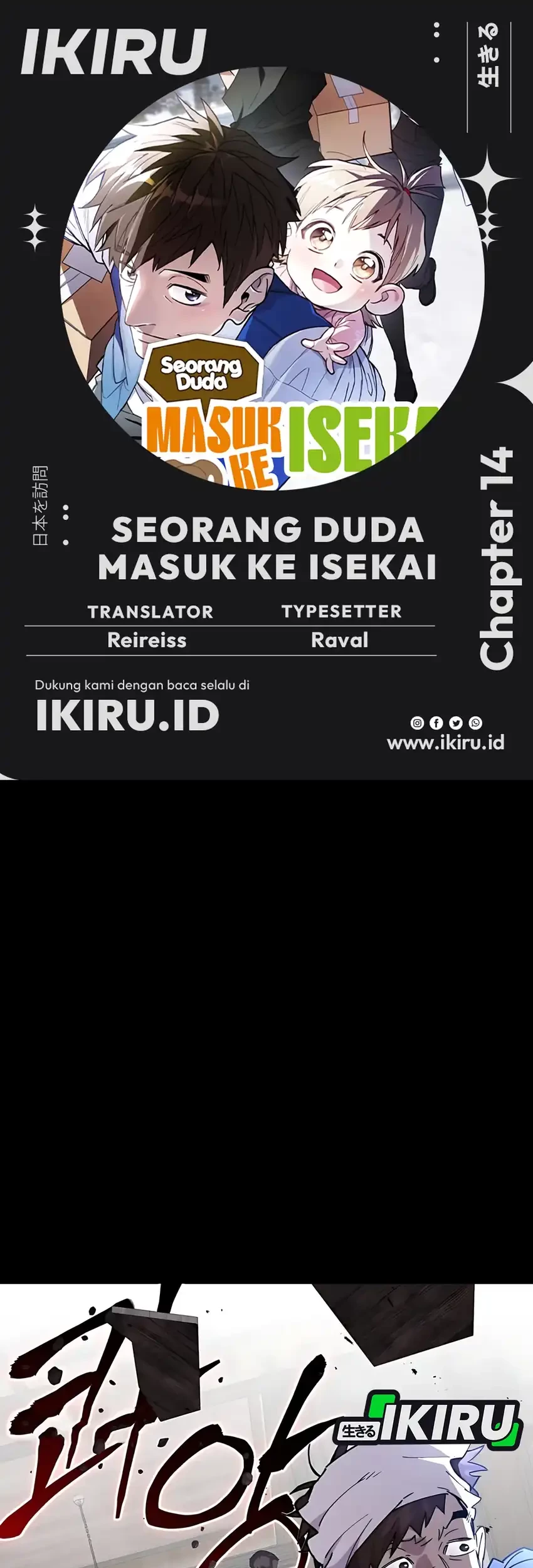 Baca Komik Single Dad in Another World Chapter 14 Gambar 1