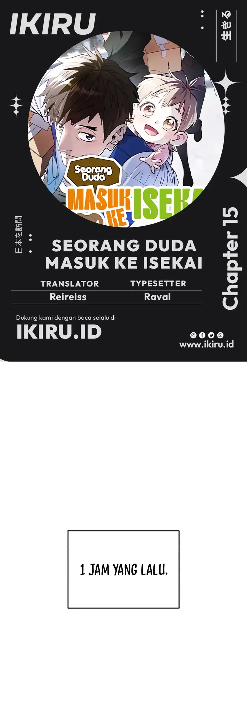 Baca Komik Single Dad in Another World Chapter 15 Gambar 1