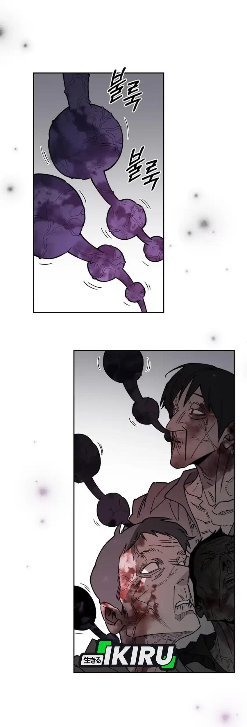 Single Dad in Another World Chapter 15 Gambar 55