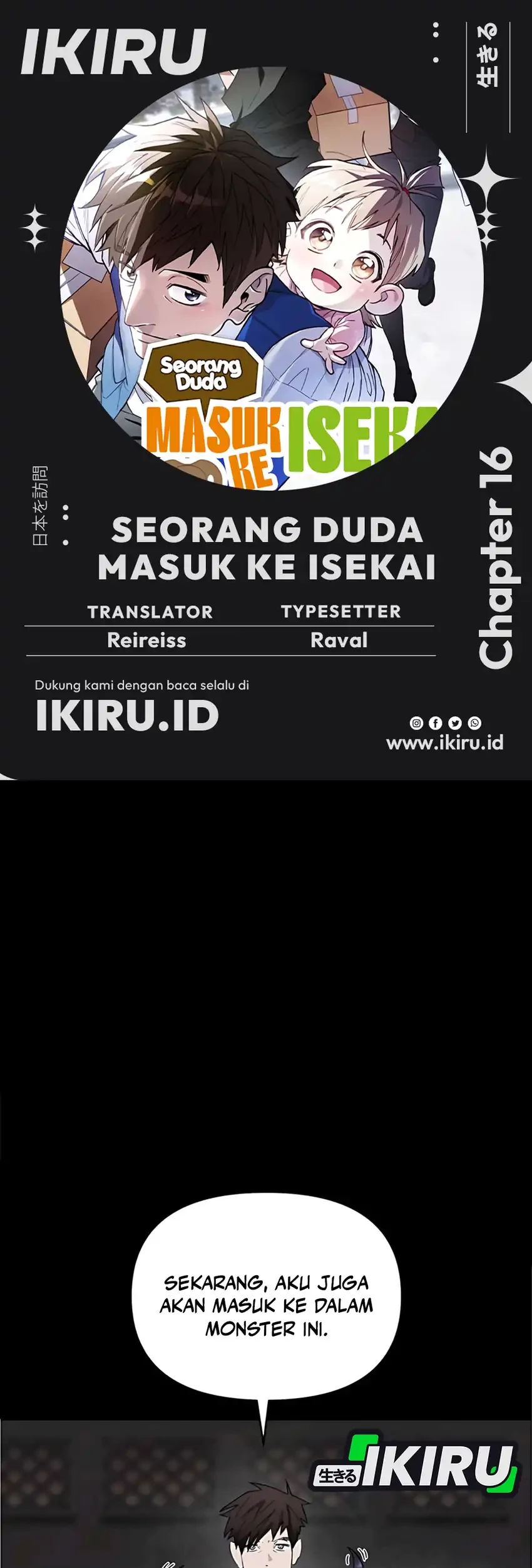 Baca Komik Single Dad in Another World Chapter 16 Gambar 1