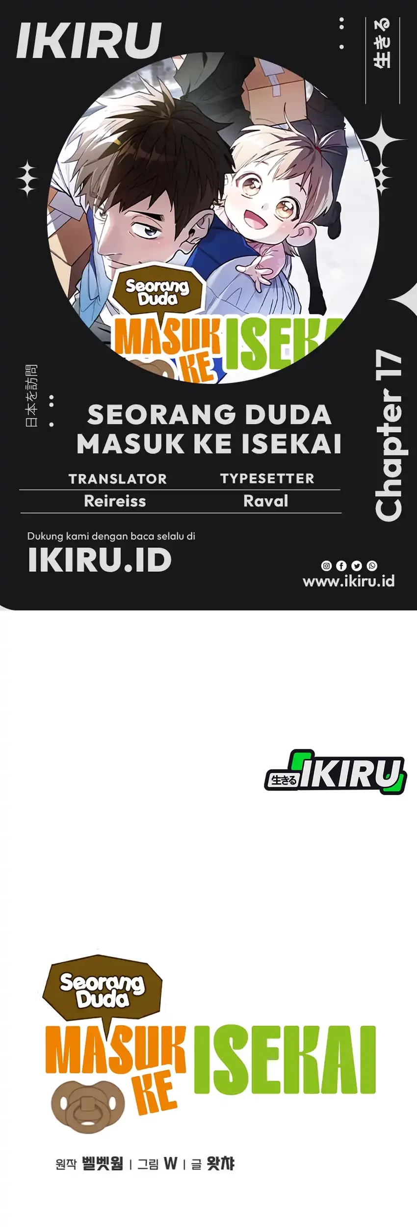 Baca Komik Single Dad in Another World Chapter 17 Gambar 1