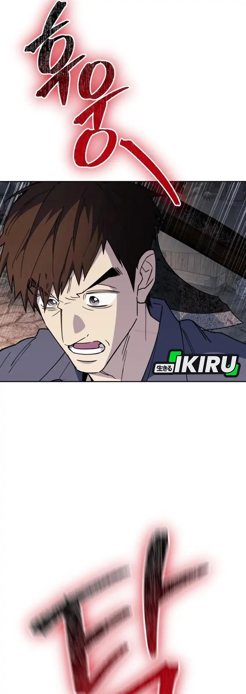 Single Dad in Another World Chapter 17 Gambar 50