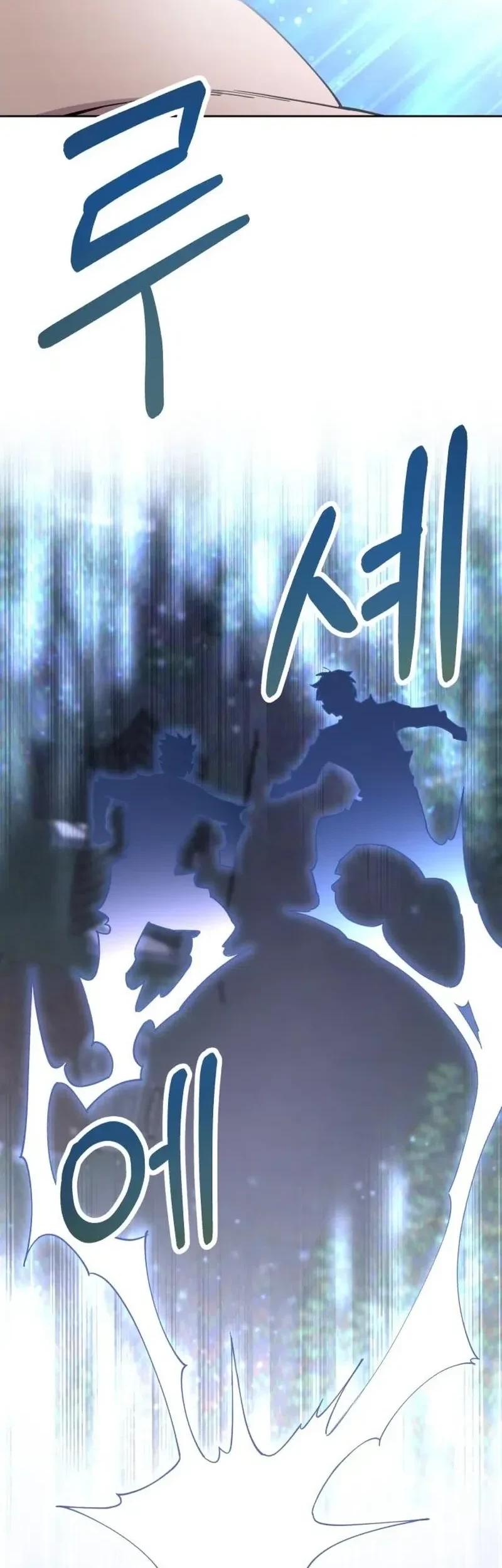 Single Dad in Another World Chapter 18 Gambar 33