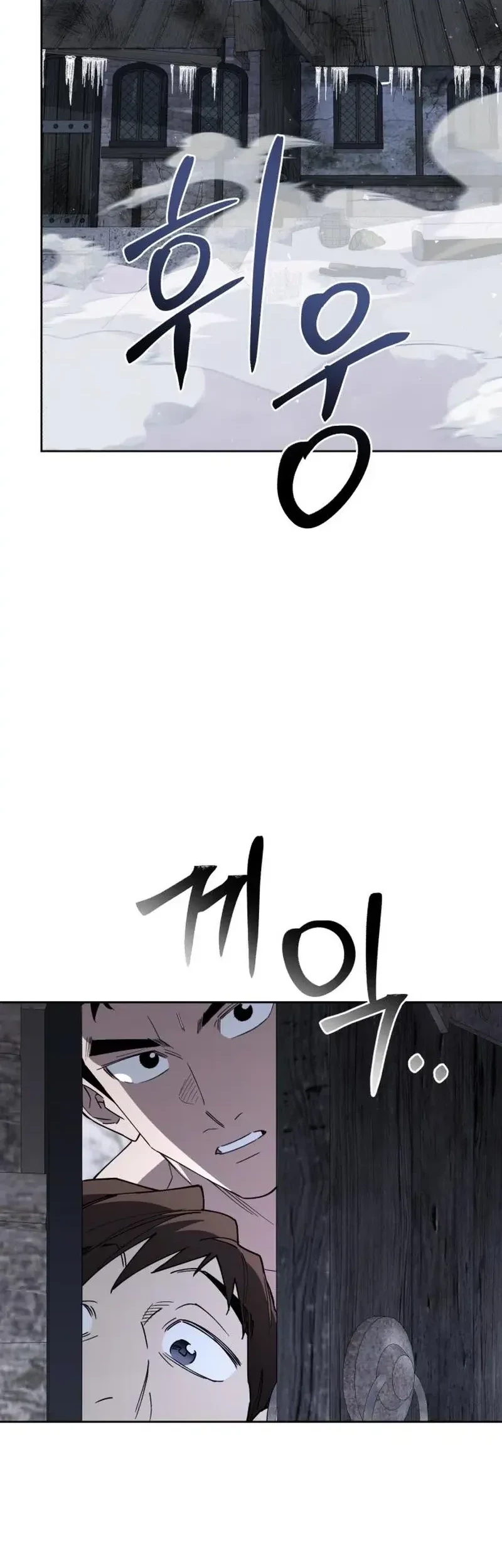 Single Dad in Another World Chapter 18 Gambar 54