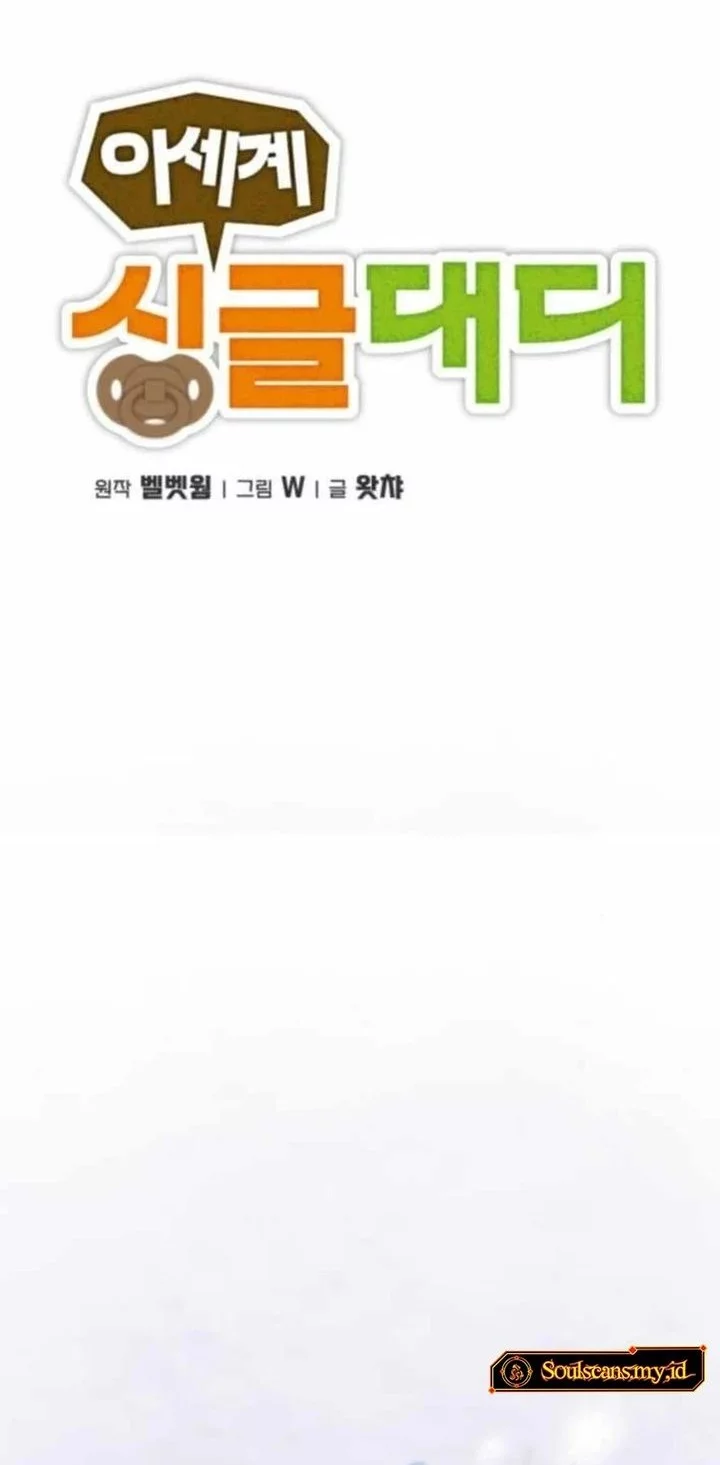 Single Dad in Another World Chapter 20 Gambar 10