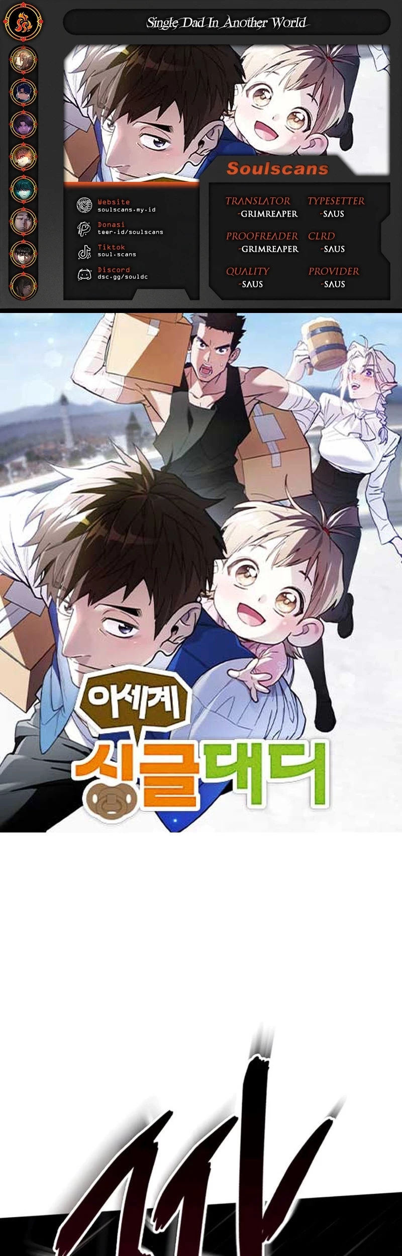 Baca Komik Single Dad in Another World Chapter 4 Gambar 1