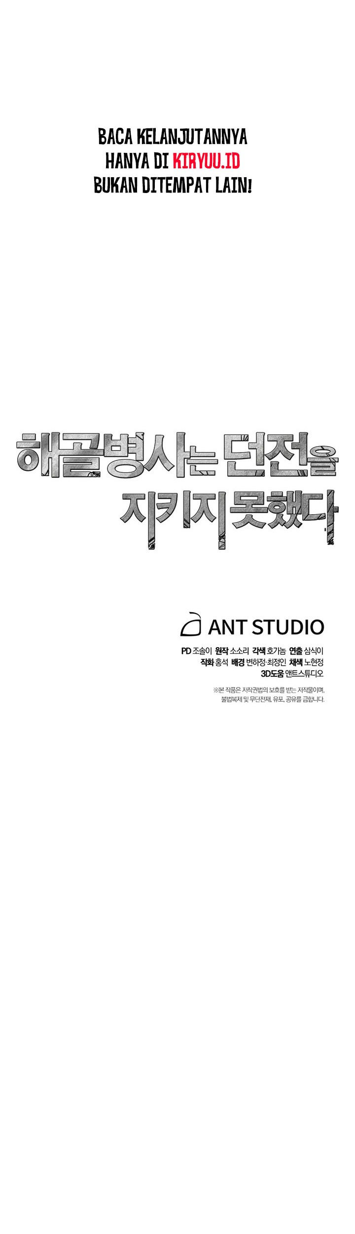 Skeleton Soldier Couldn’t Protect the Dungeon Chapter 200 Gambar 59