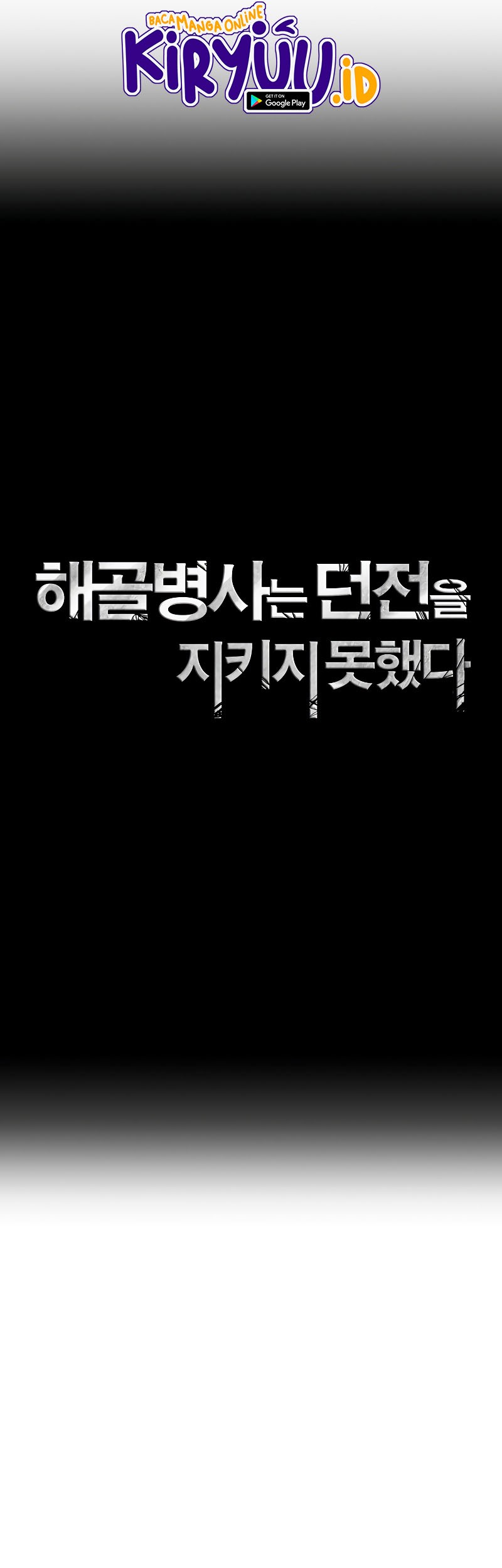 Skeleton Soldier Couldn’t Protect the Dungeon Chapter 207 Gambar 14