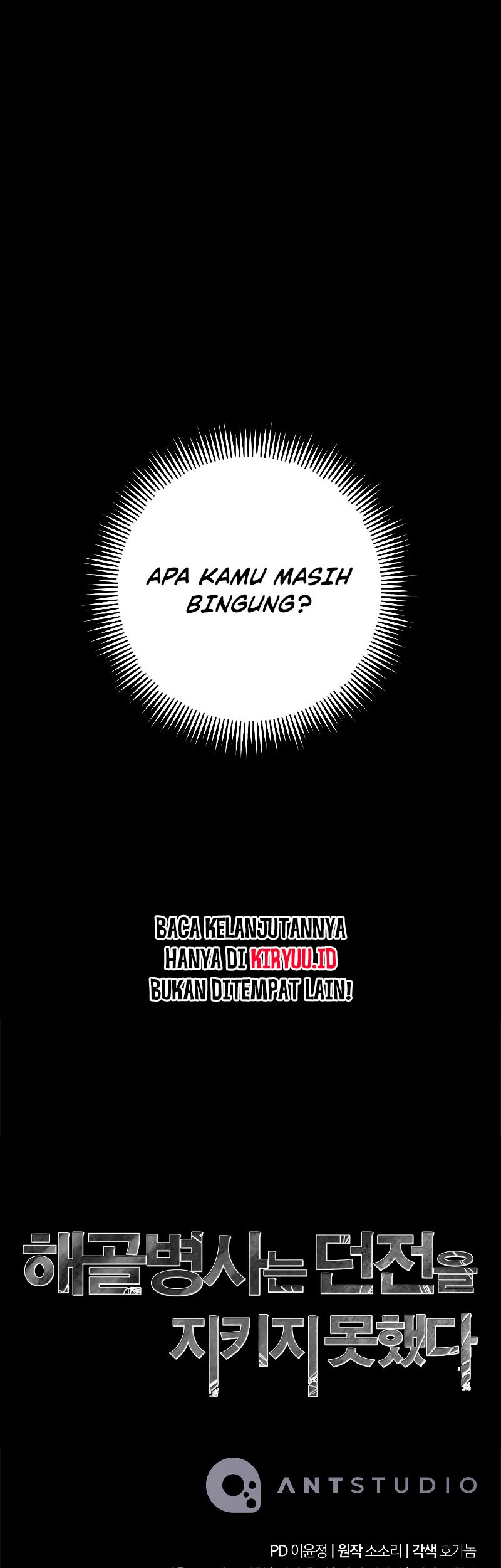Skeleton Soldier Couldn’t Protect the Dungeon Chapter 223 Gambar 81