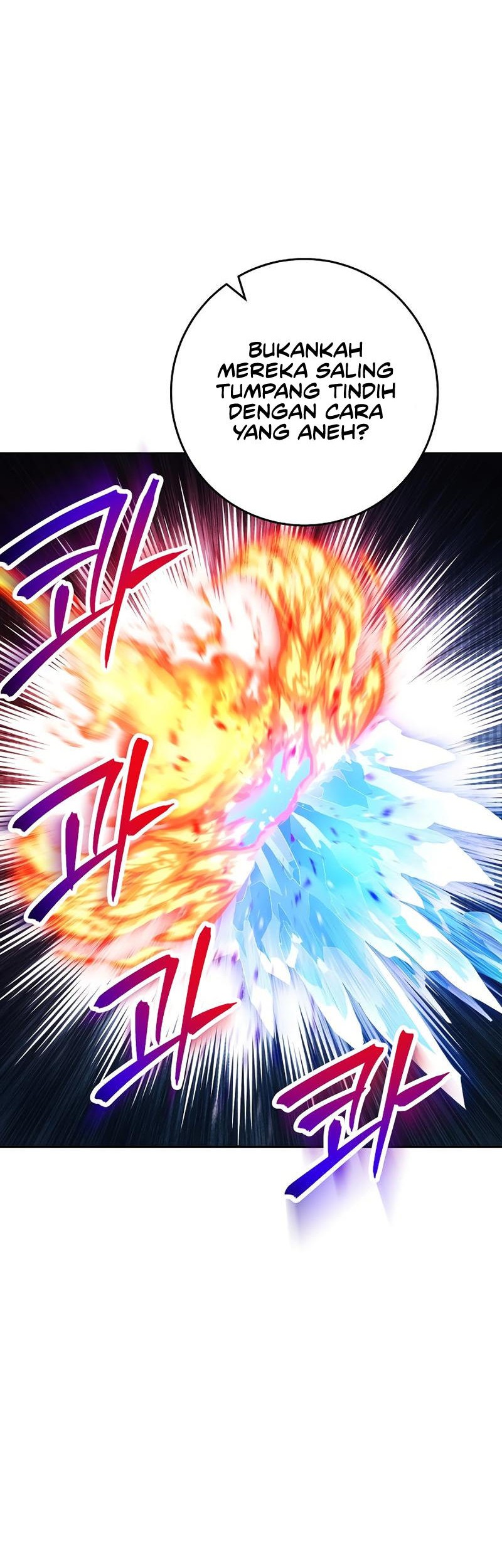 Skeleton Soldier Couldn’t Protect the Dungeon Chapter 234 Gambar 7