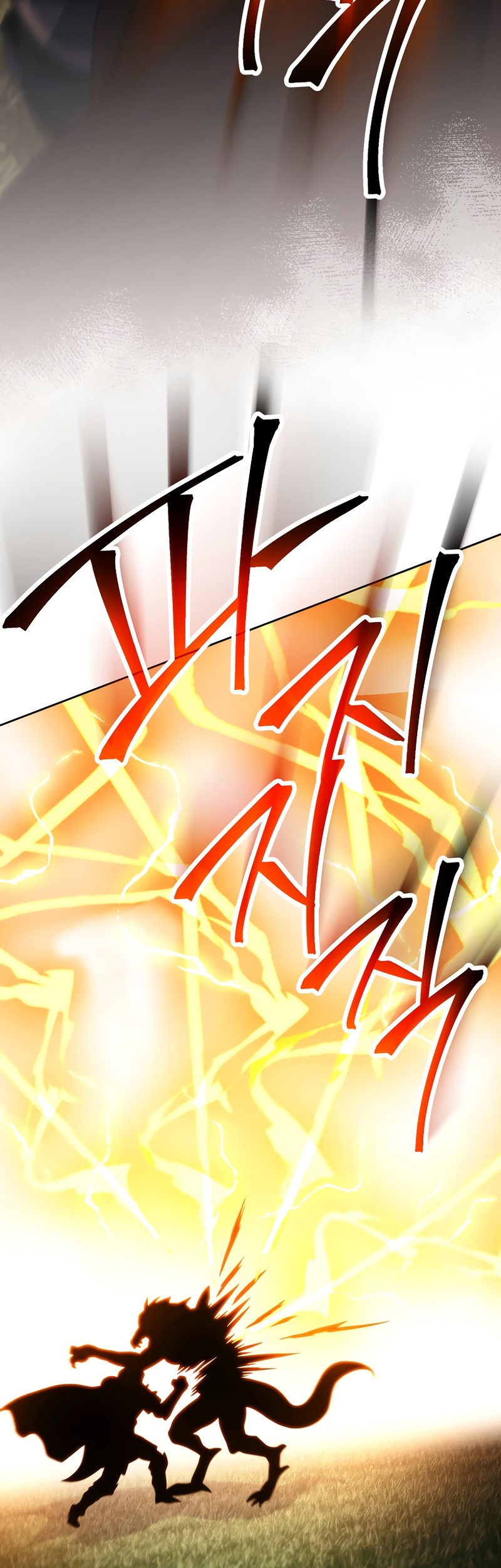 Skeleton Soldier Couldn’t Protect the Dungeon Chapter 238 Gambar 42