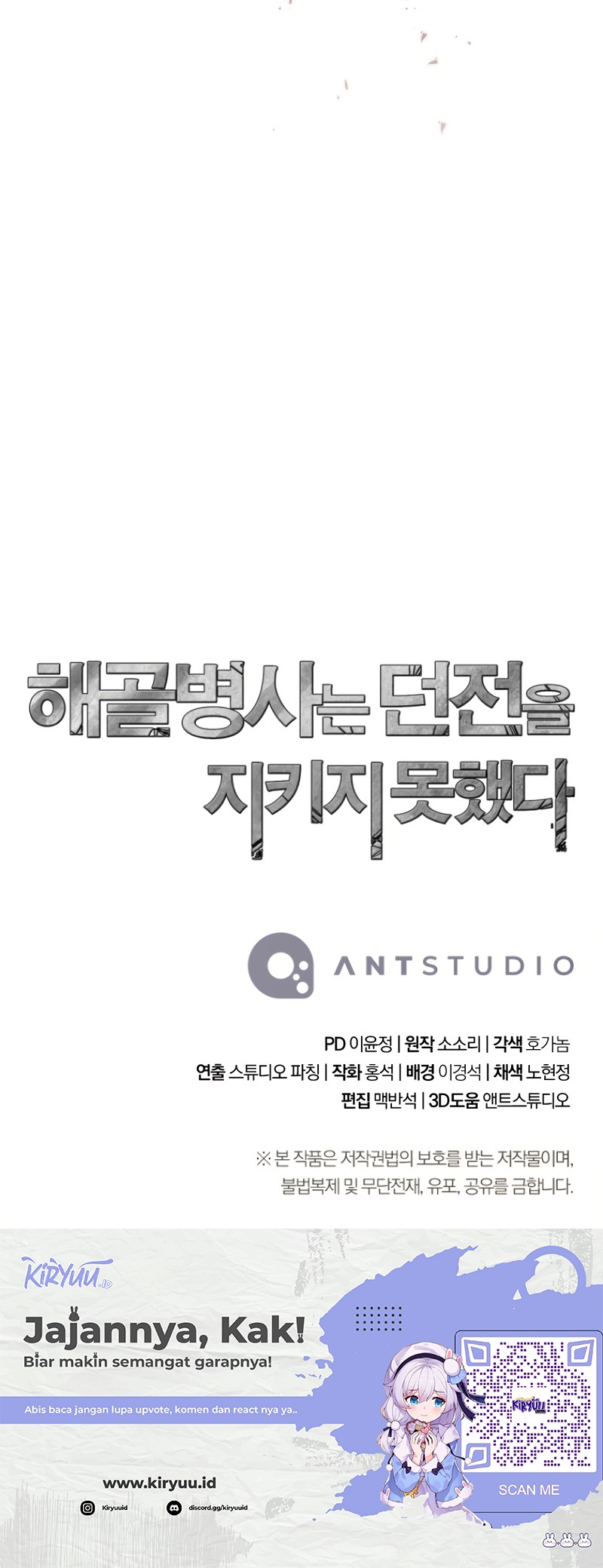 Skeleton Soldier Couldn’t Protect the Dungeon Chapter 238 Gambar 66