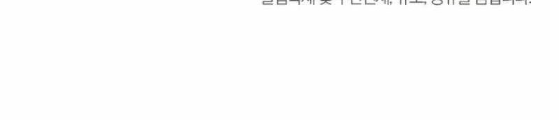 Skeleton Soldier Couldn’t Protect the Dungeon Chapter 263 Gambar 80