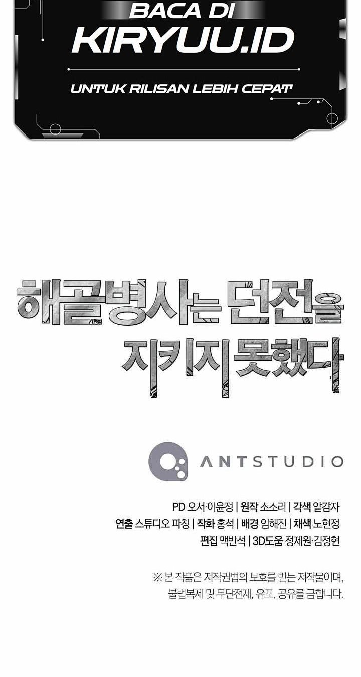 Skeleton Soldier Couldn’t Protect the Dungeon Chapter 268 Gambar 85