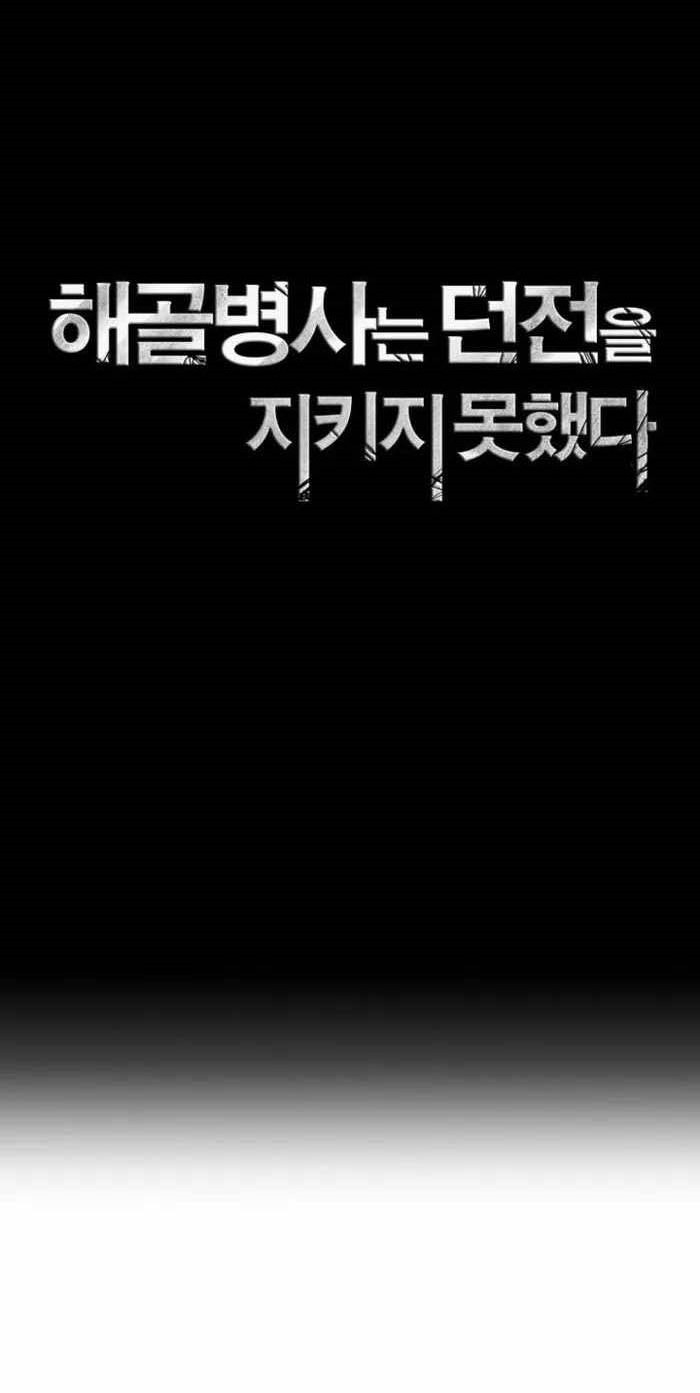 Skeleton Soldier Couldn’t Protect the Dungeon Chapter 315 Gambar 22