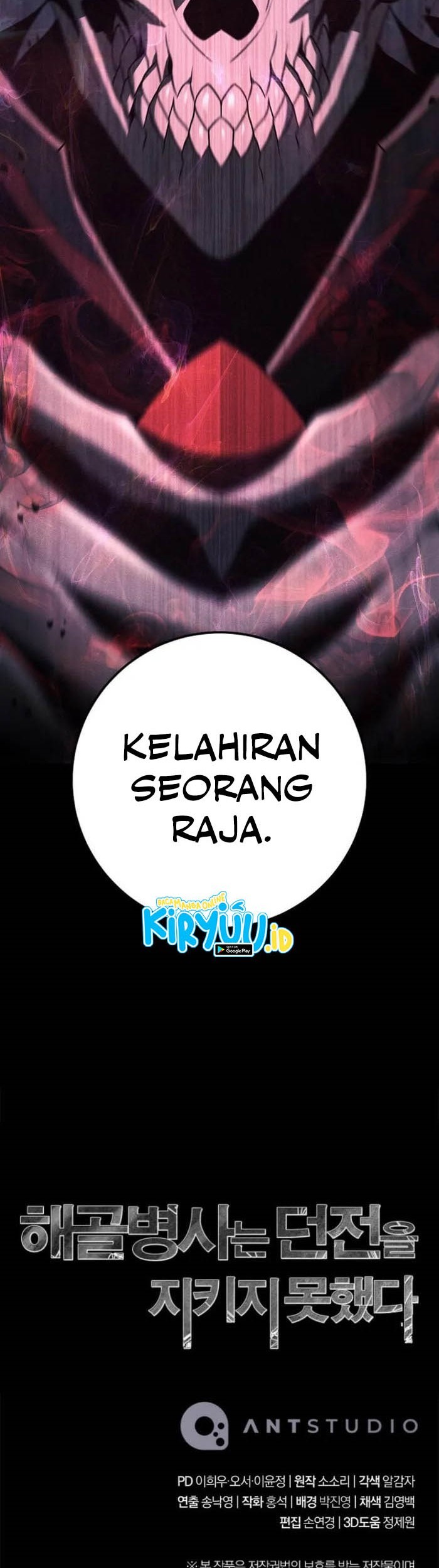 Skeleton Soldier Couldn’t Protect the Dungeon Chapter 325 Gambar 71