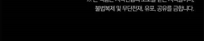 Skeleton Soldier Couldn’t Protect the Dungeon Chapter 325 Gambar 72