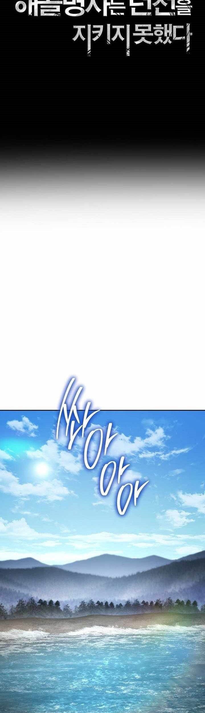 Skeleton Soldier Couldn’t Protect the Dungeon Chapter 337 Gambar 30