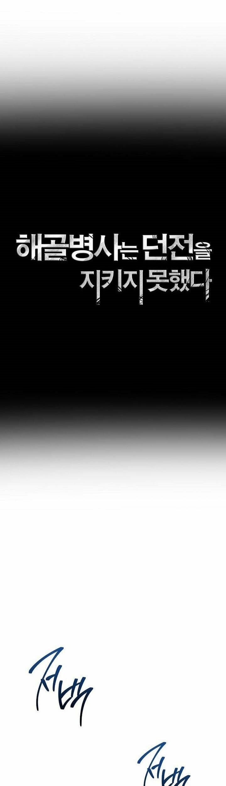 Skeleton Soldier Couldn’t Protect the Dungeon Chapter 338 Gambar 23