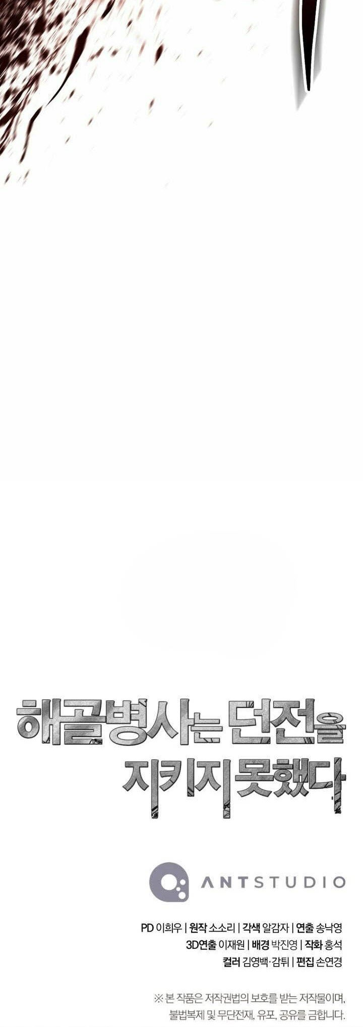 Skeleton Soldier Couldn’t Protect the Dungeon Chapter 340 Gambar 91