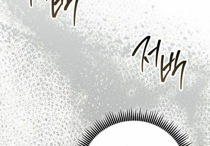 Skeleton Soldier Couldn’t Protect the Dungeon Chapter 344 Gambar 68