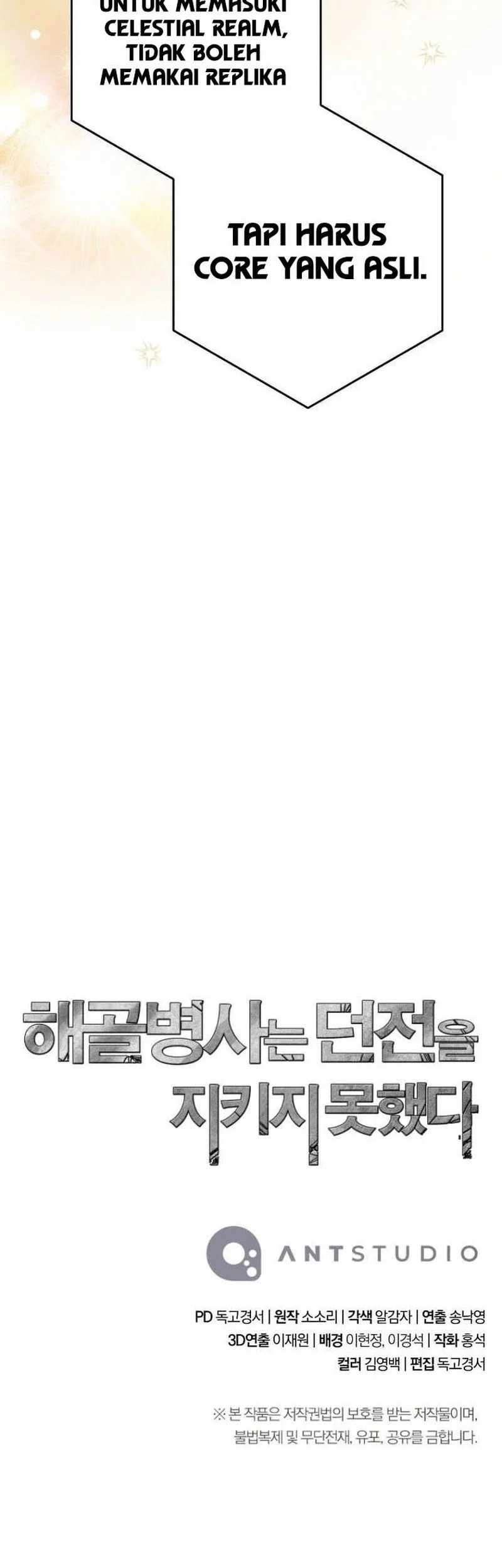 Skeleton Soldier Couldn’t Protect the Dungeon Chapter 347 Gambar 80