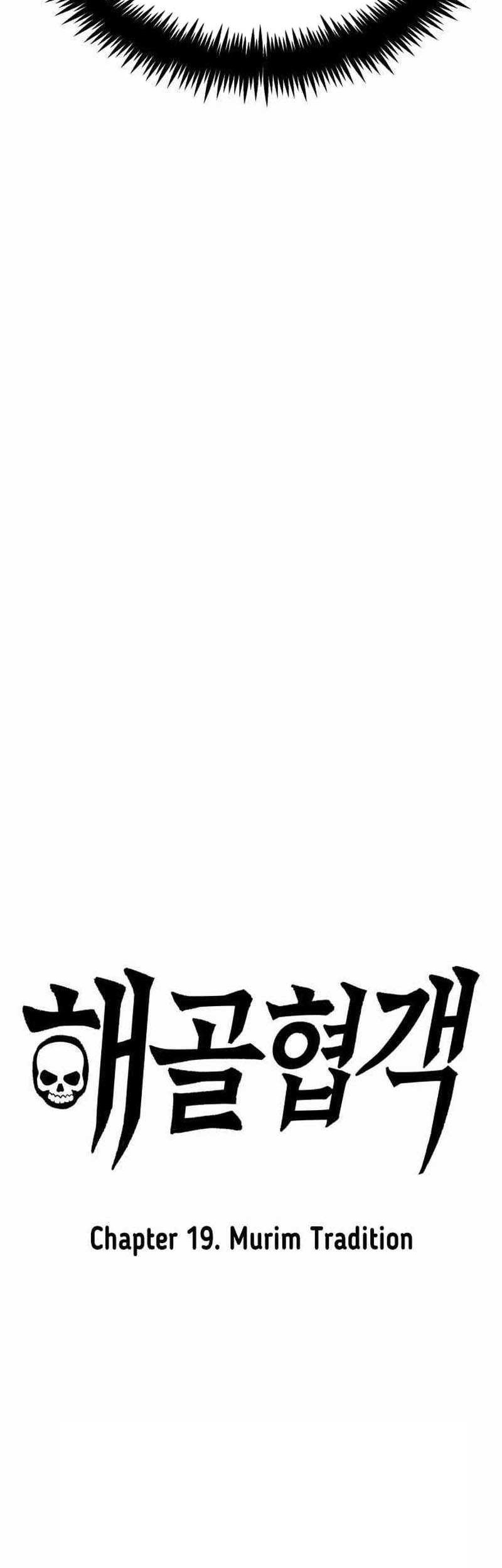 Skeleton Warrior Chapter 19 Gambar 5