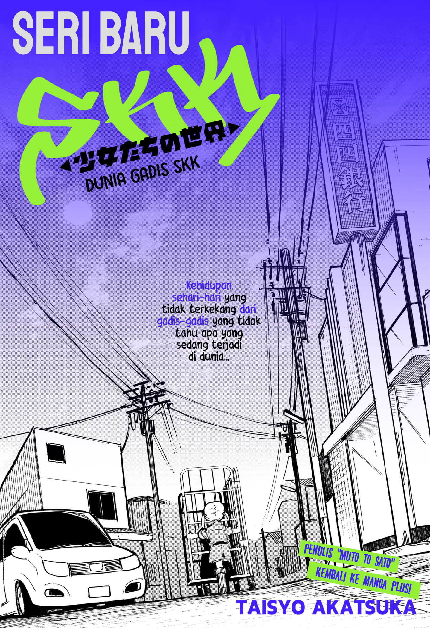 SKK – Shoujo-tachi no Sekai Chapter 1 Gambar 5