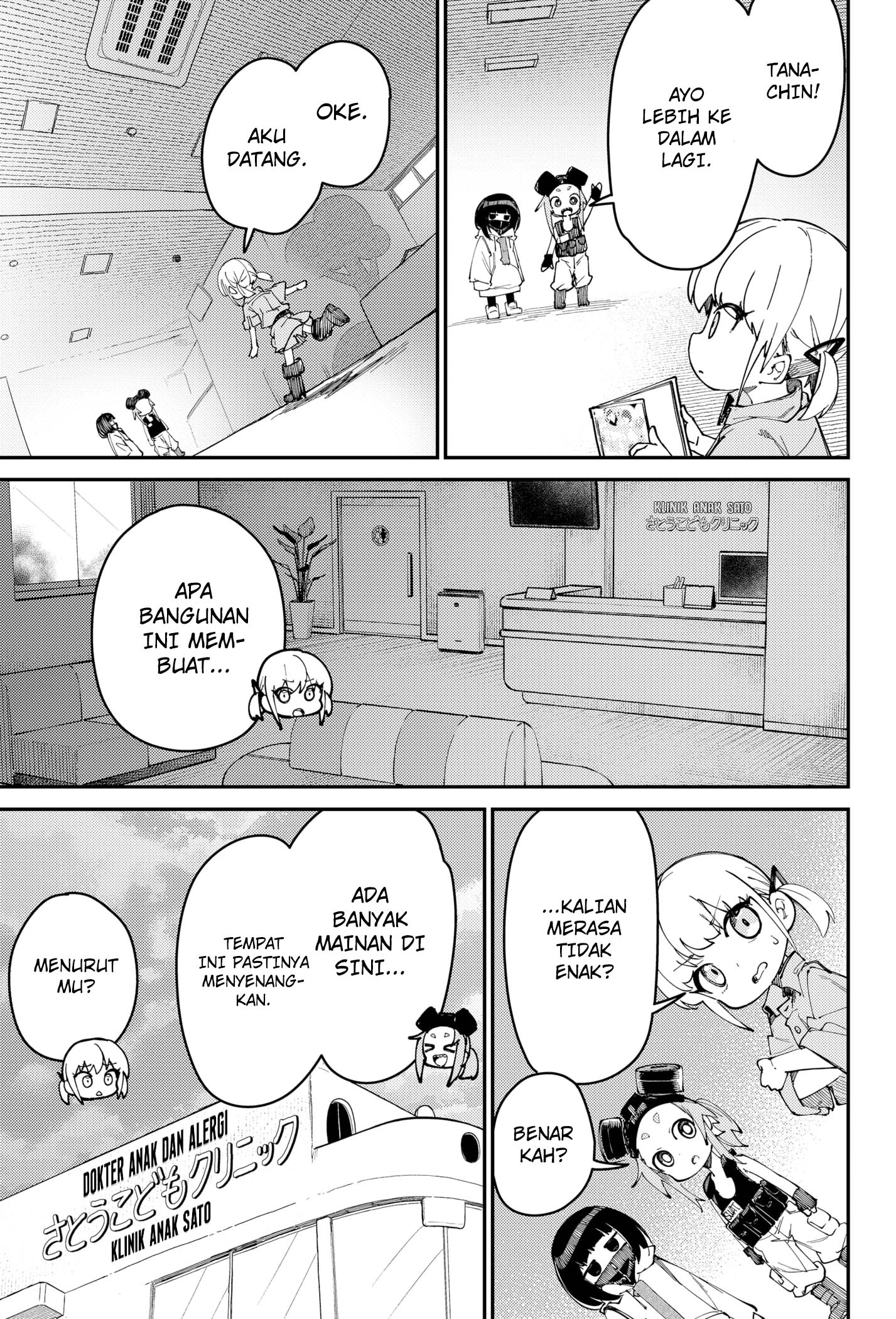 SKK – Shoujo-tachi no Sekai Chapter 2 Gambar 5