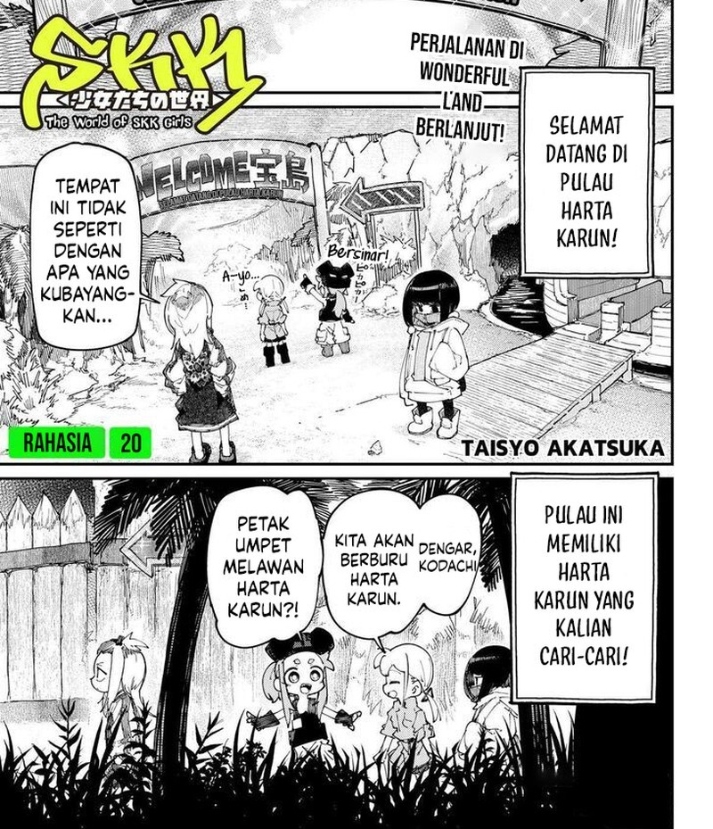 SKK – Shoujo-tachi no Sekai Chapter 20 Gambar 3