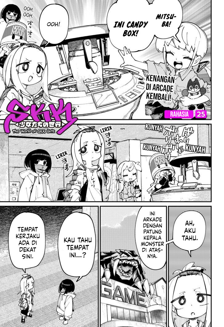 Baca SKK – Shoujo-tachi no Sekai Chapter 25 Gambar 2