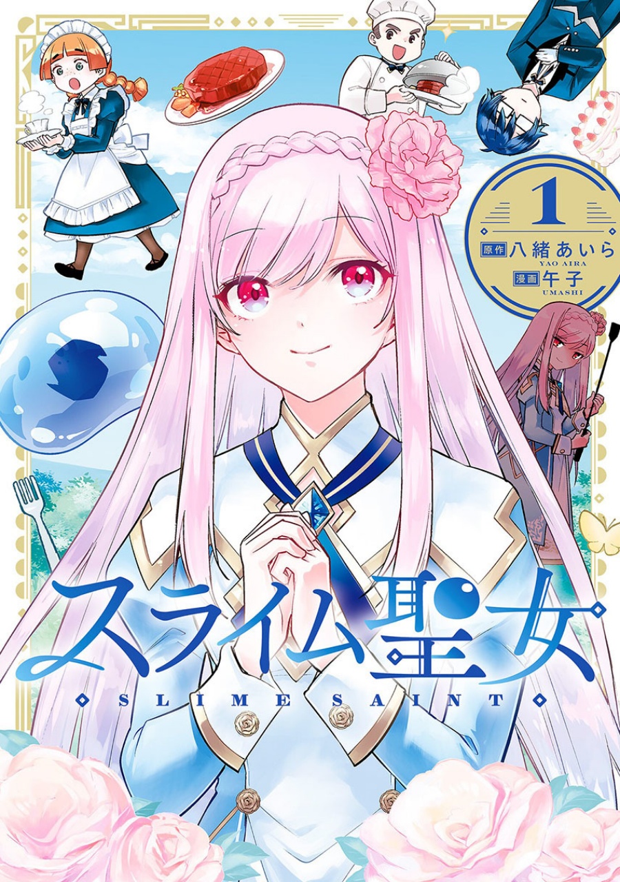 Baca Komik Slime Saint Chapter 21 Gambar 1