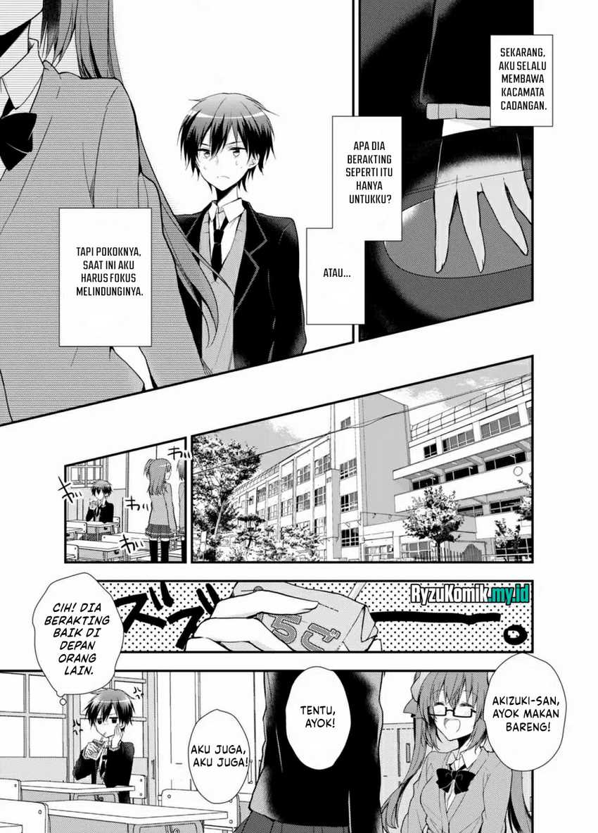 SM Kanojo Chapter 1 Gambar 10