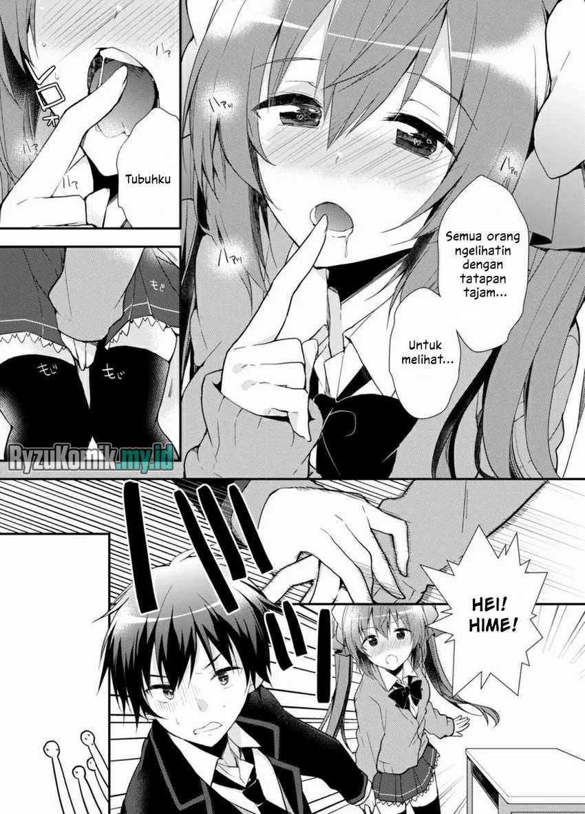 SM Kanojo Chapter 1 Gambar 14