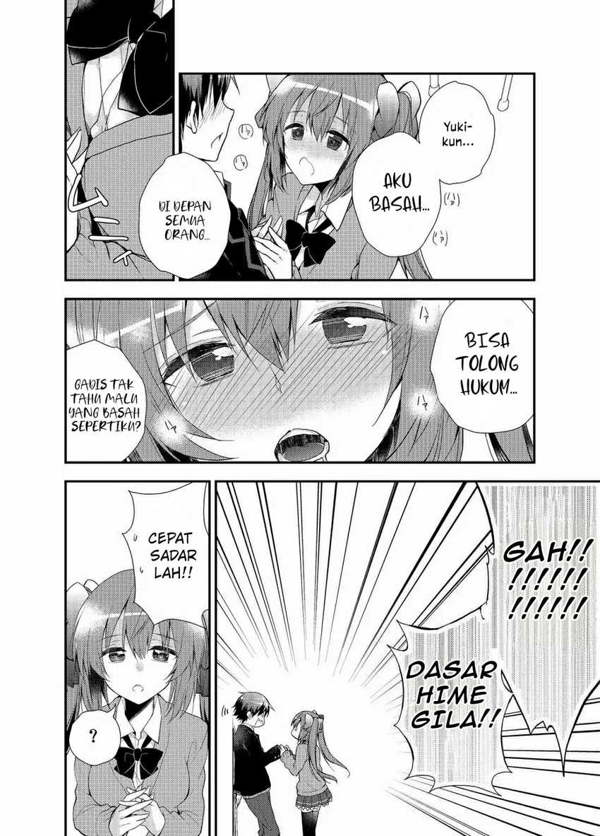 SM Kanojo Chapter 1 Gambar 17